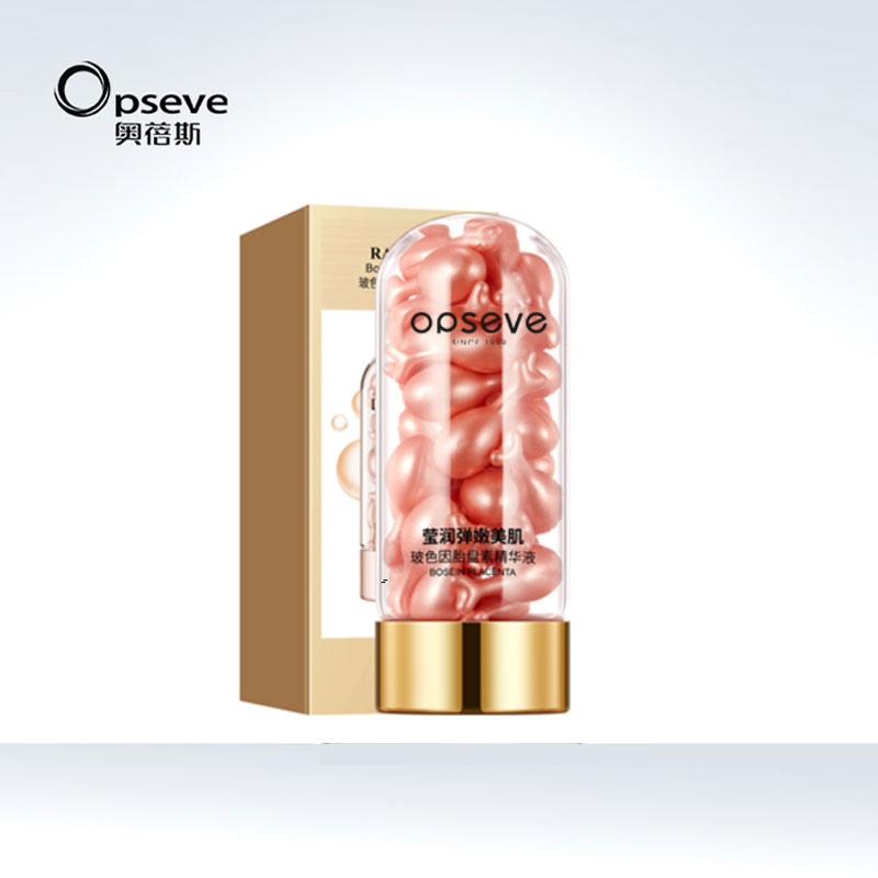 玻色因精華液膠囊