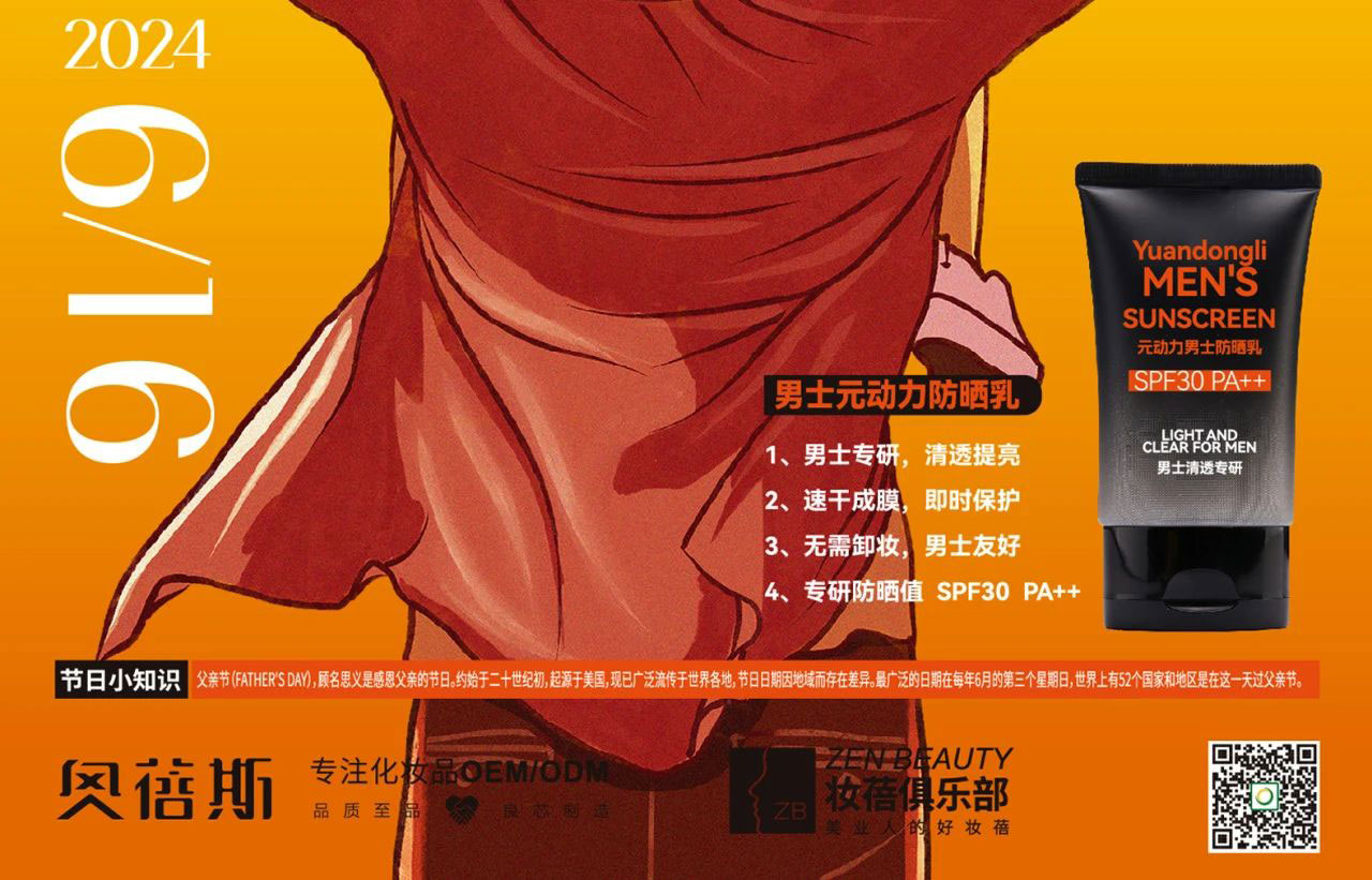 父親節(jié) | 這一次，換我來(lái)守護(hù)