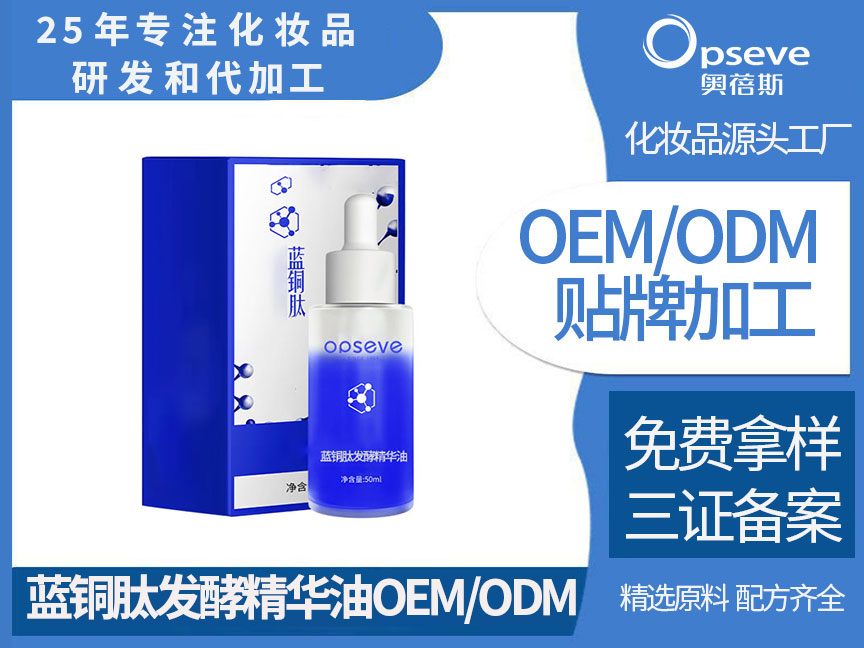 你的護膚指南：定制專屬你的護膚方案