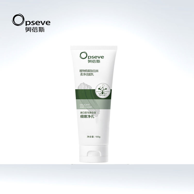植物燕麥凈澈氨基酸潔面乳