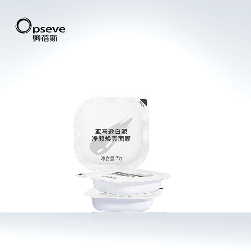 白泥凈顏煥亮面膜代加工