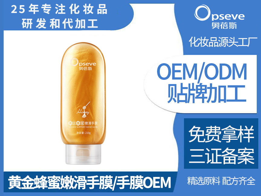 手部呵護新時尚：探秘手膜帶來的全方位好處