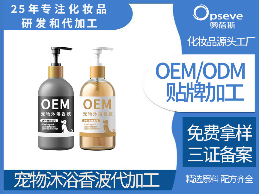 寵物洗護代加工_讓你的毛孩子煥發(fā)光彩！
