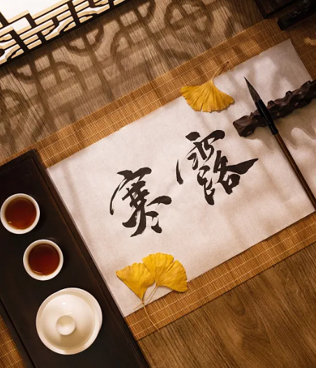 2024年寒露節(jié)氣.jpg 2024年寒露節(jié)氣.png