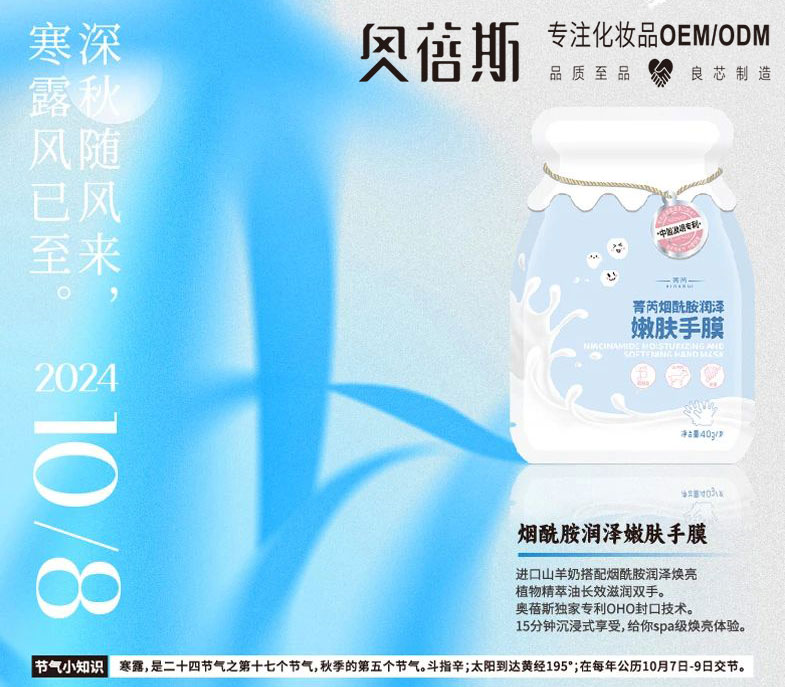 寒露 | 深秋隨風(fēng)來，寒露風(fēng)已至