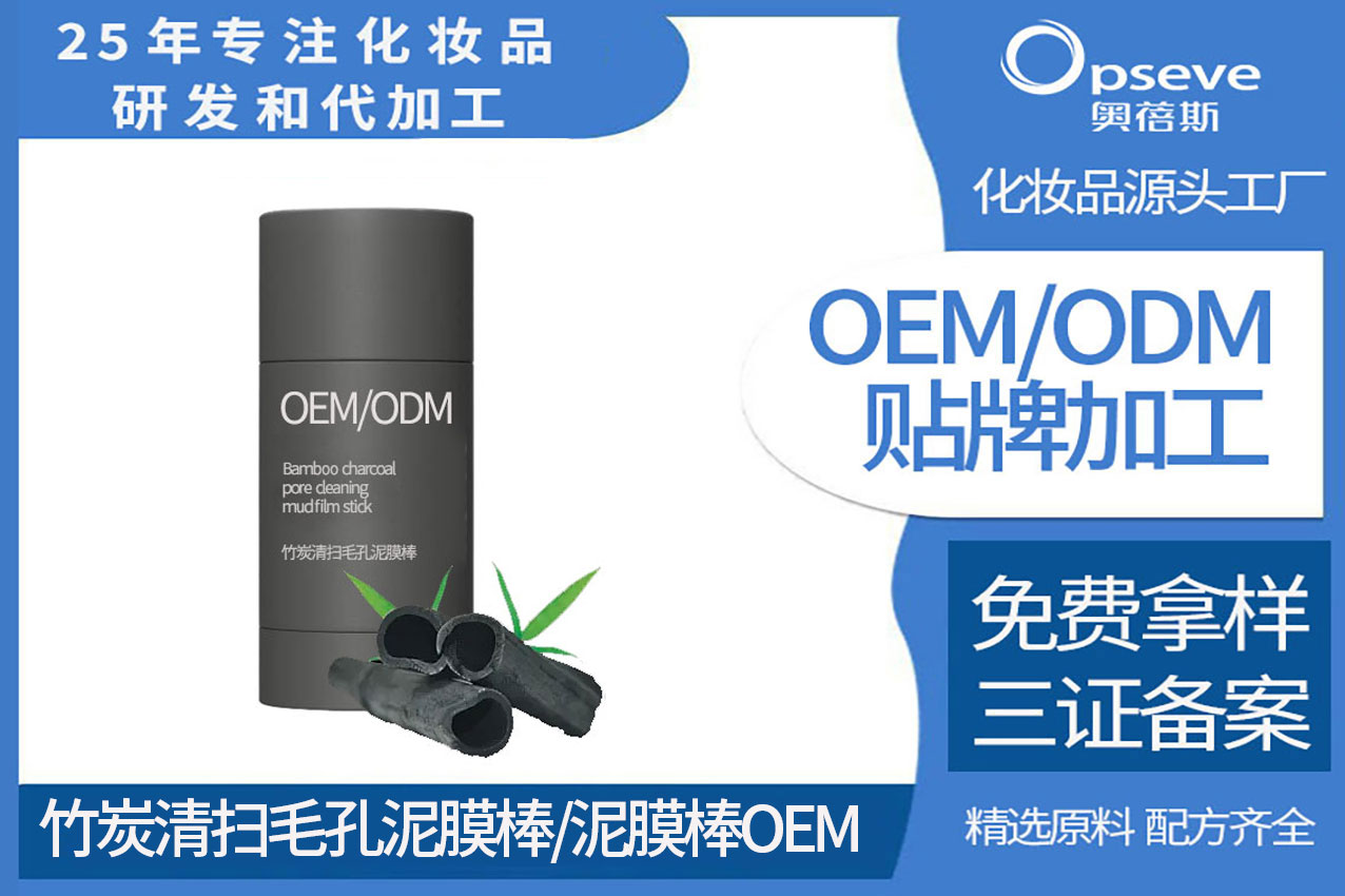 泥膜棒代加工廠_泥膜棒新玩法