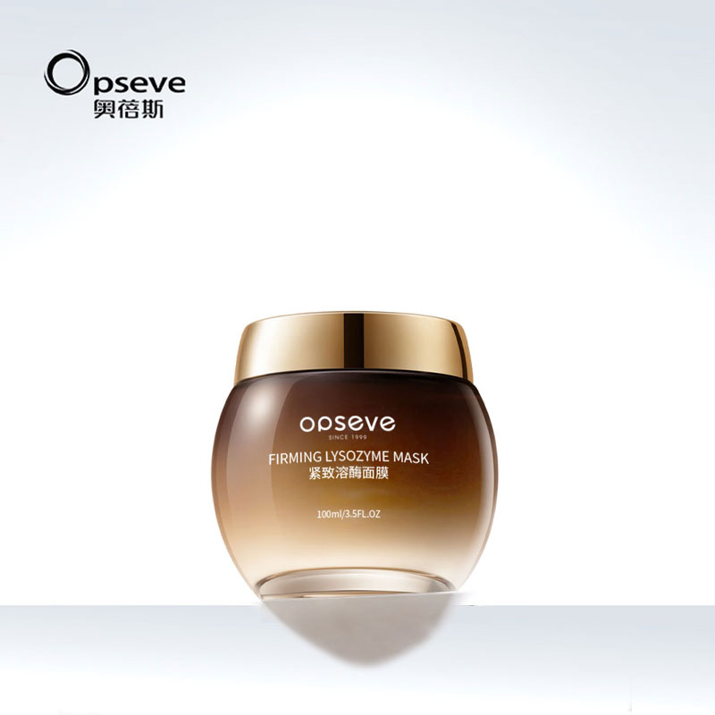 緊致溶酶面膜OEM定制加工