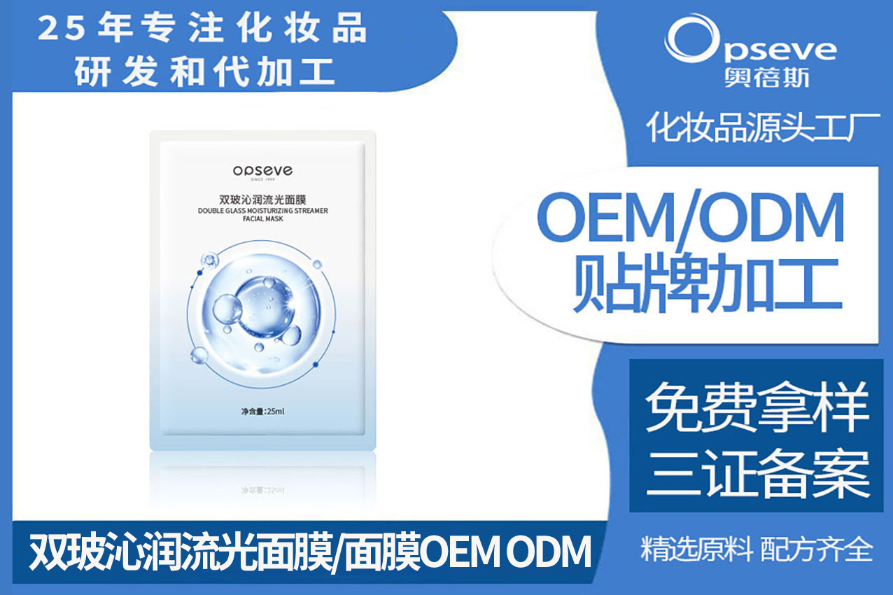 護膚品代加工廠家_醫(yī)學護膚品真的更勝一籌？