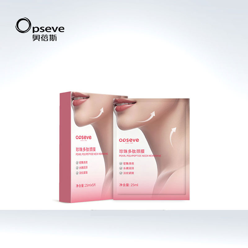 珍珠多肽頸膜OEM定制加工