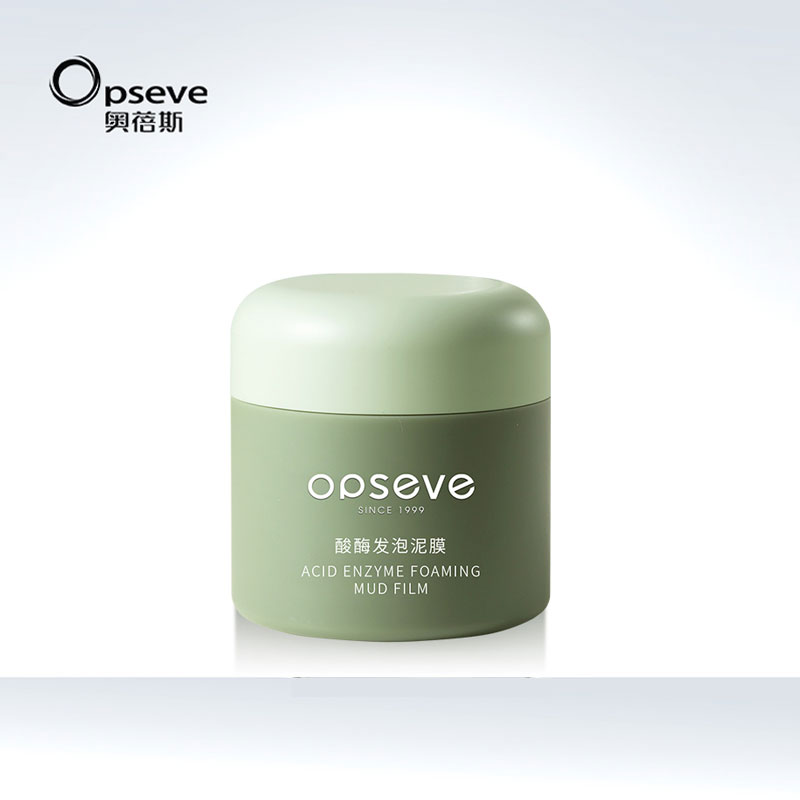 酸酶發(fā)泡泥膜OEM定制加工