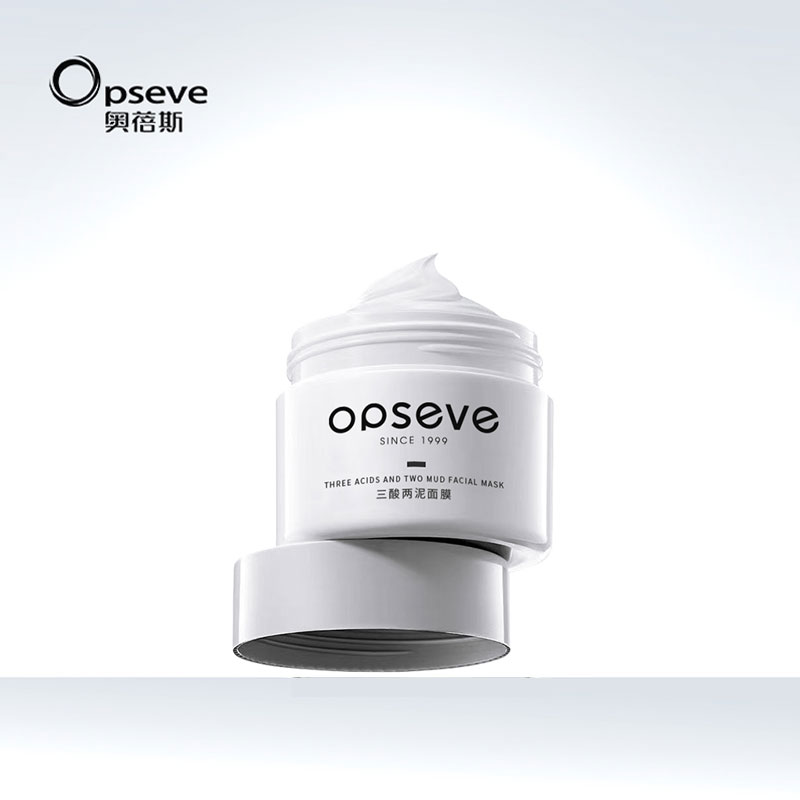 三酸兩泥面膜OEM定制加工