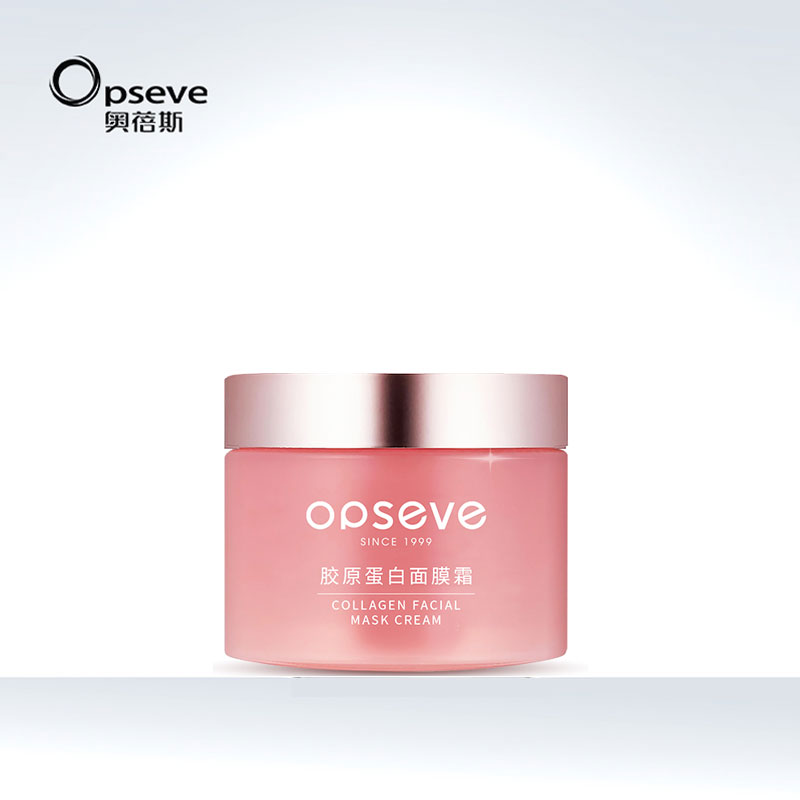 膠原蛋白面膜霜OEM定制加工