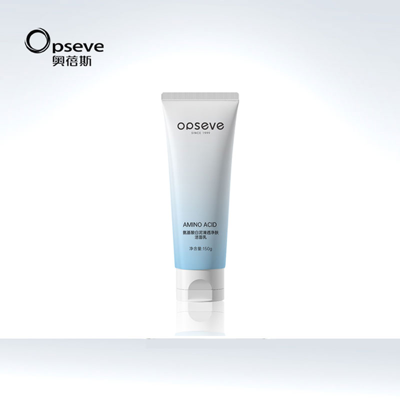 氨基酸白泥清透凈膚潔面乳OEM定制加工