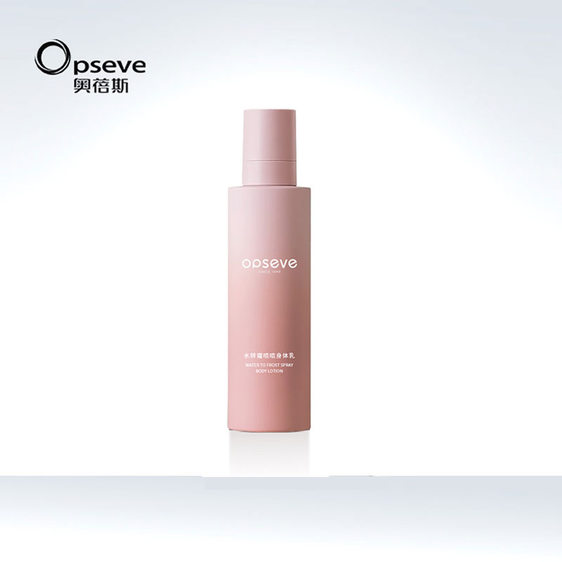 水轉(zhuǎn)霜噴噴身體乳OEM定制加工