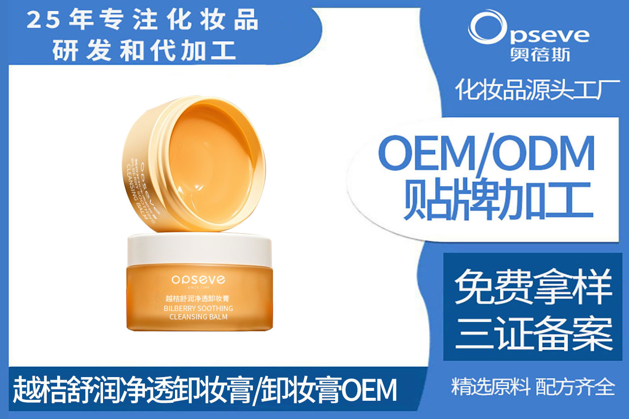 面膜代加工廠家_化繁為簡新神器！