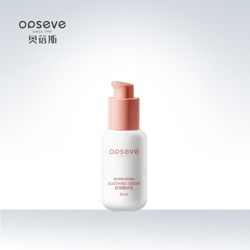 舒潤(rùn)精華乳OEM定制加工