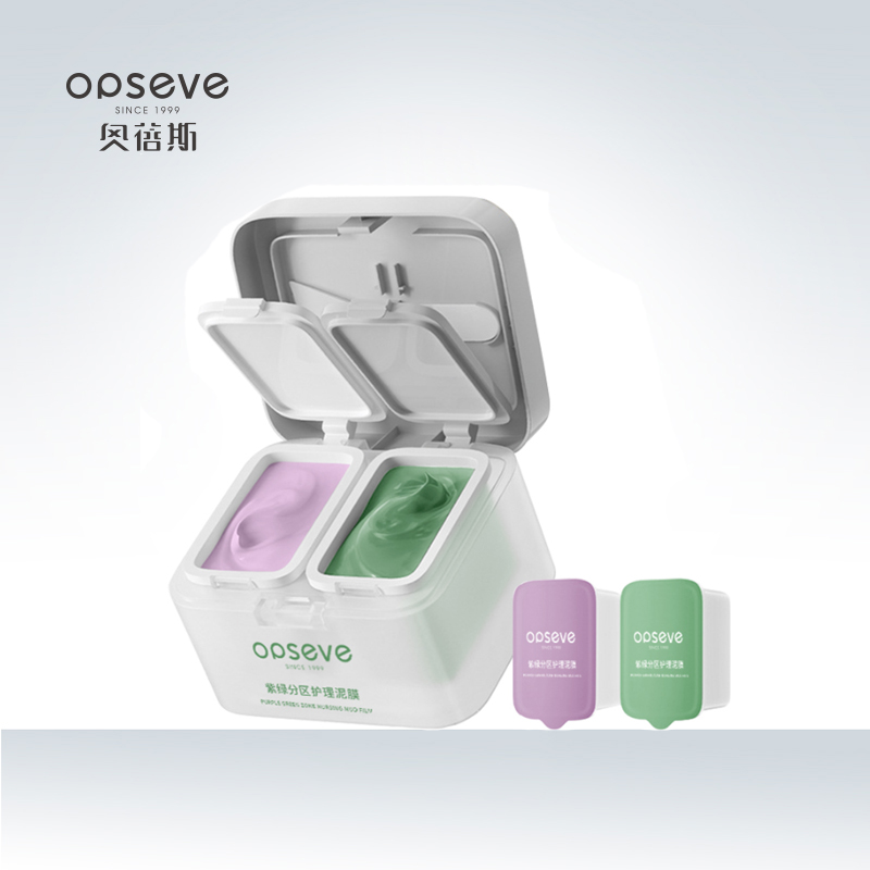 紫綠分區(qū)護(hù)理泥膜OEM代加工