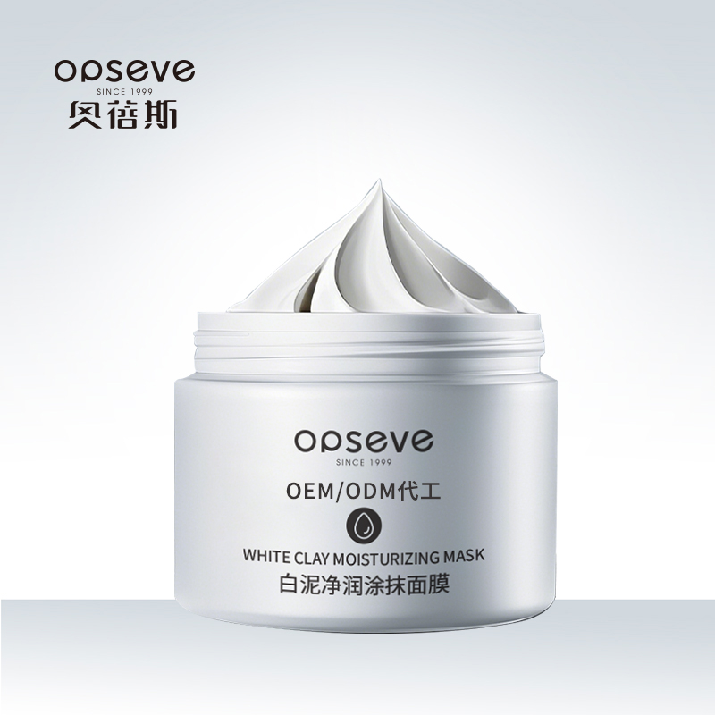 白泥凈潤(rùn)涂抹面膜貼牌代加工