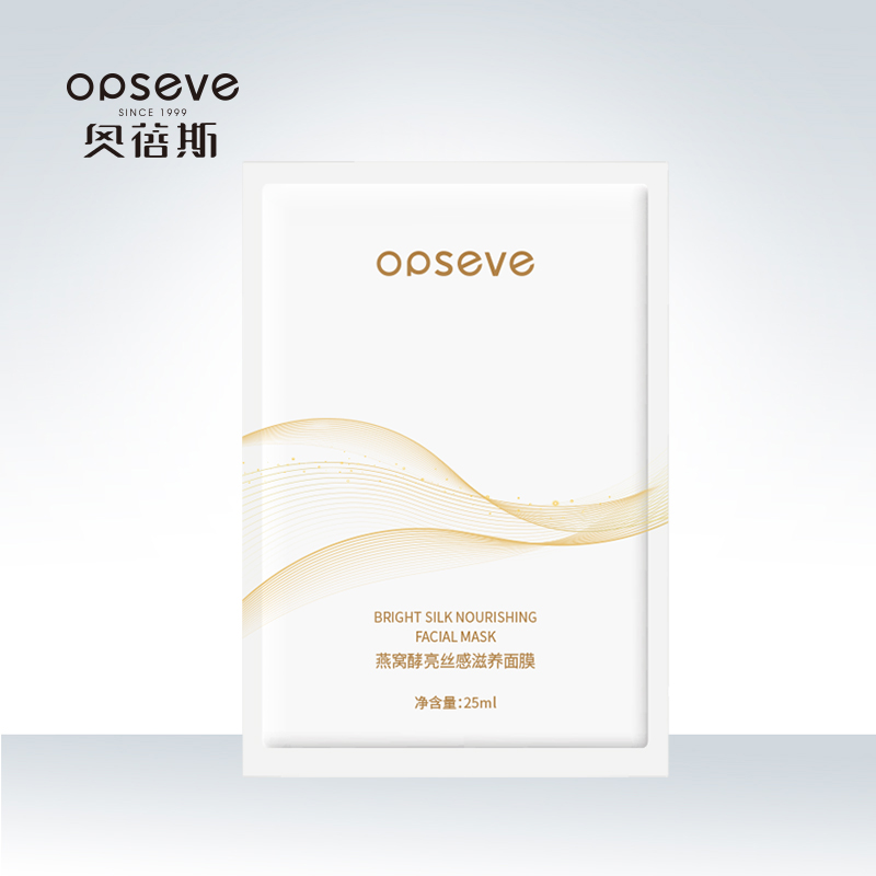燕窩酵亮絲感滋養(yǎng)面膜OEM代加工