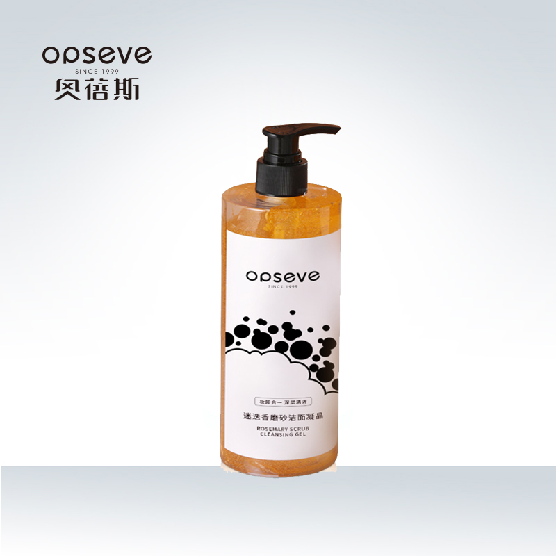 迷迭香磨砂潔面凝晶OEM代加工