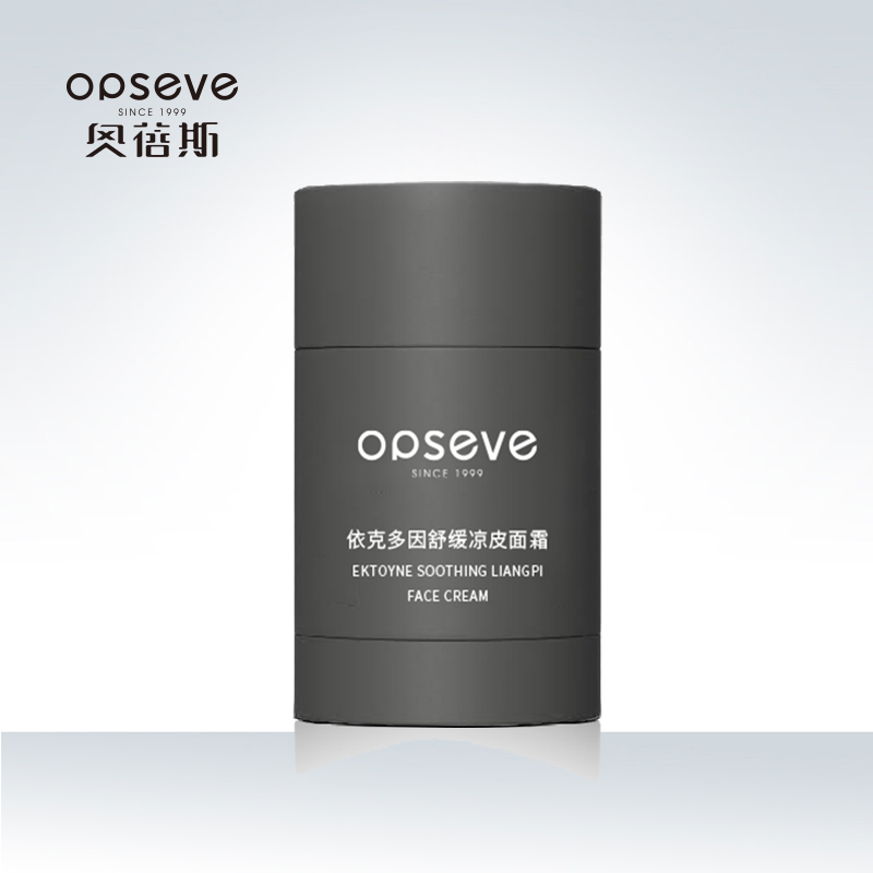 依克多因舒緩涼皮面霜OEM代加工