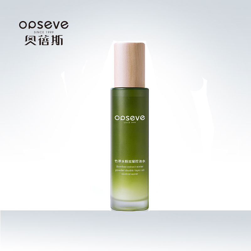 竹萃水粉雙層控油水OEM定制加工