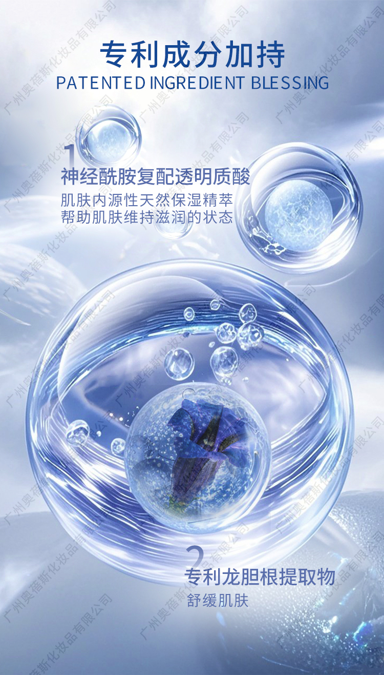 光果甘草提亮身體乳代加工詳情介紹2 光果甘草提亮身體乳代加工詳情介紹2.jpg