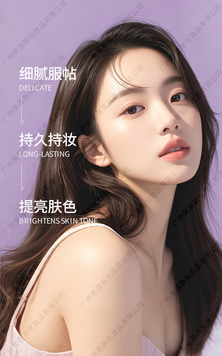 光蘊(yùn)美肌身體素顏霜定制代加工詳情介紹3 光蘊(yùn)美肌身體素顏霜定制代加工詳情介紹3.jpg
