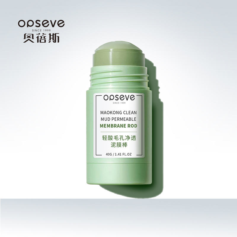 輕酸毛孔凈透泥膜棒OEM定制加工