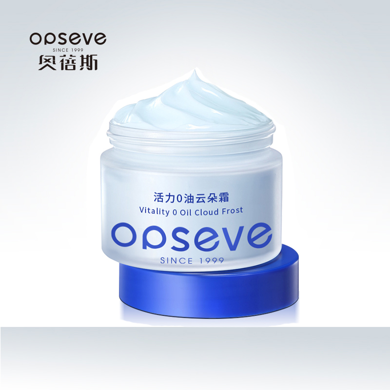 活力0油云朵霜OEM定制加工