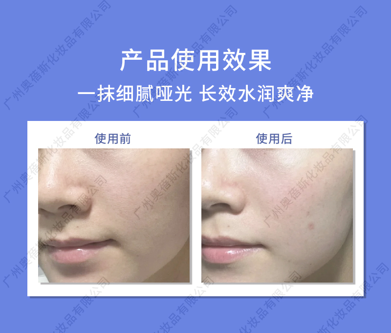 活力0油云朵霜代加工詳情介紹4.jpg 活力0油云朵霜代加工詳情介紹4.jpg