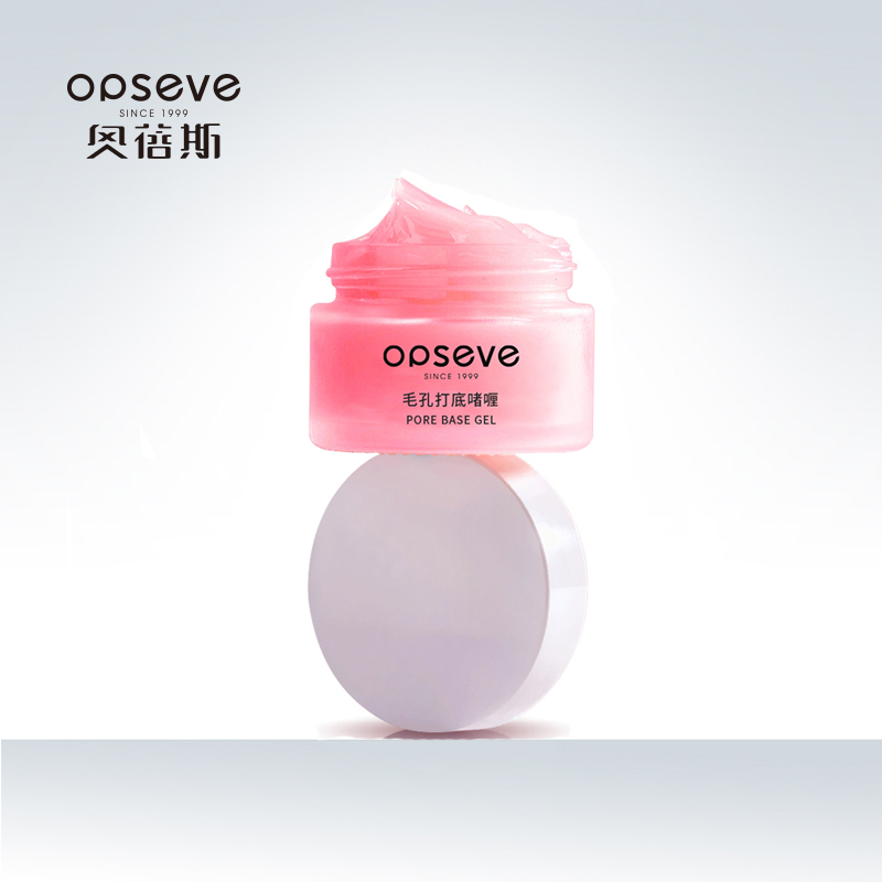 毛孔打底啫喱霜定制代加工