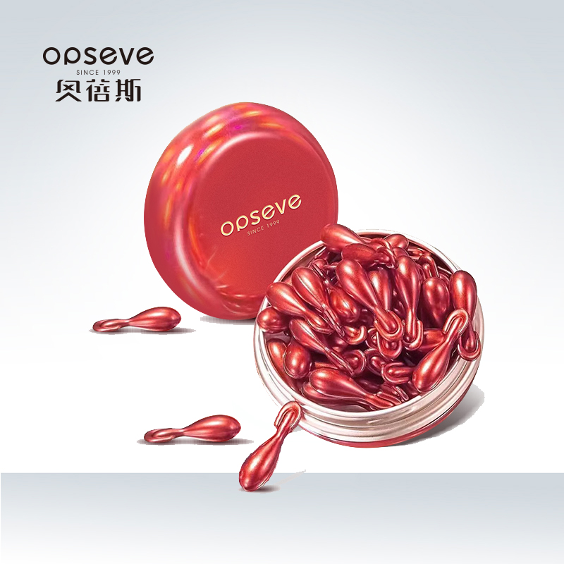 牡丹籽奢潤身體膠囊油OEM/ODM