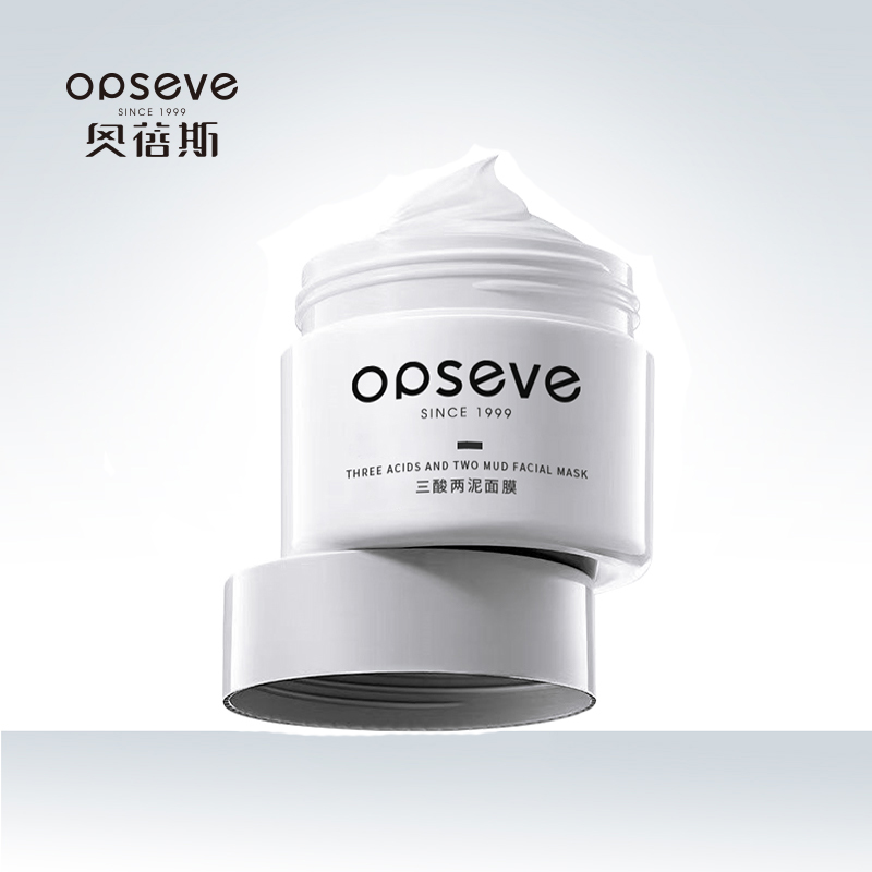 三酸兩泥面膜OEM定制加工
