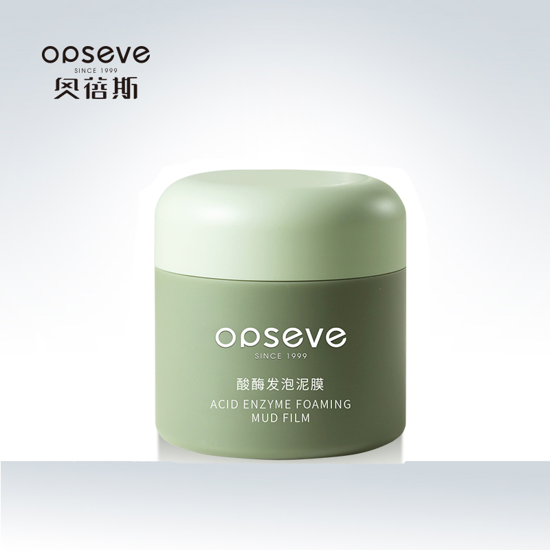 酸酶發(fā)泡泥膜OEM定制加工