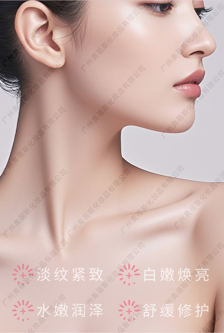 珍珠多肽頸膜代加工詳情3 珍珠多肽頸膜代加工詳情3.jpg