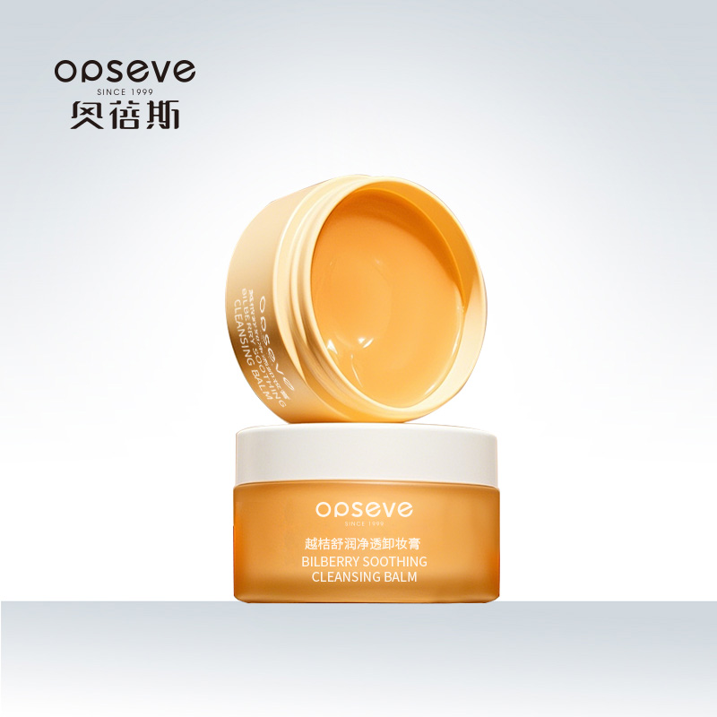 越桔舒潤凈透卸妝膏OEM定制加工