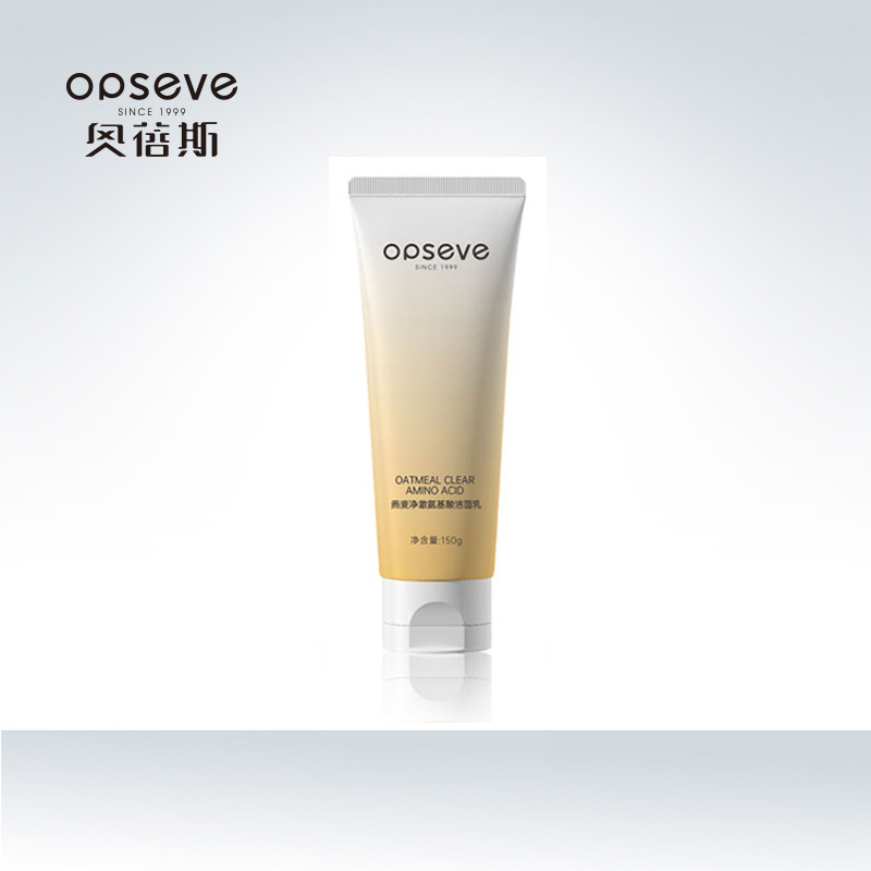 燕麥凈澈氨基酸潔面乳OEM/ODM