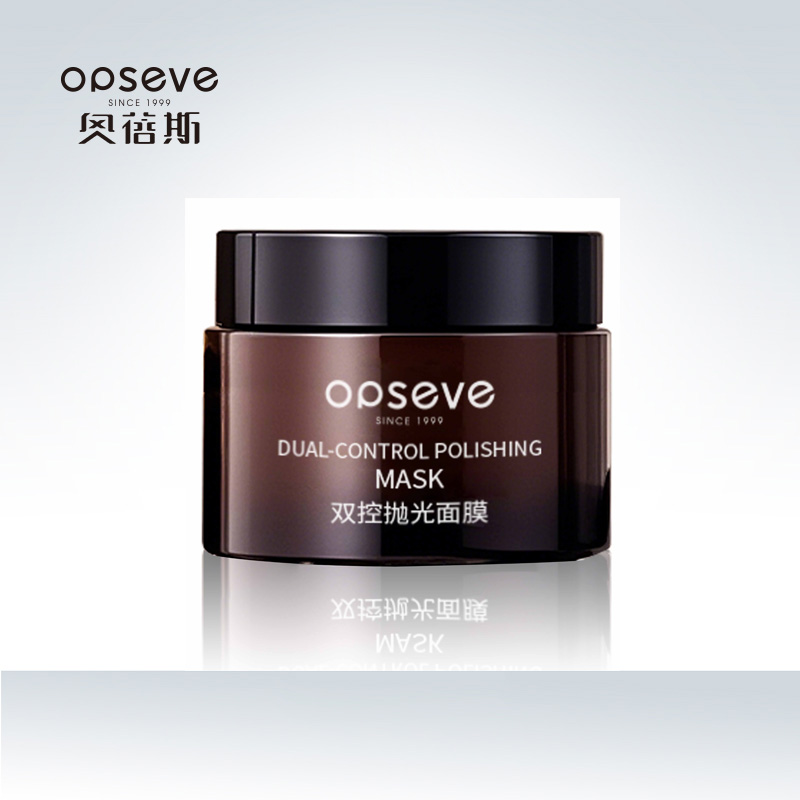 雙控拋光面膜OEM定制加工