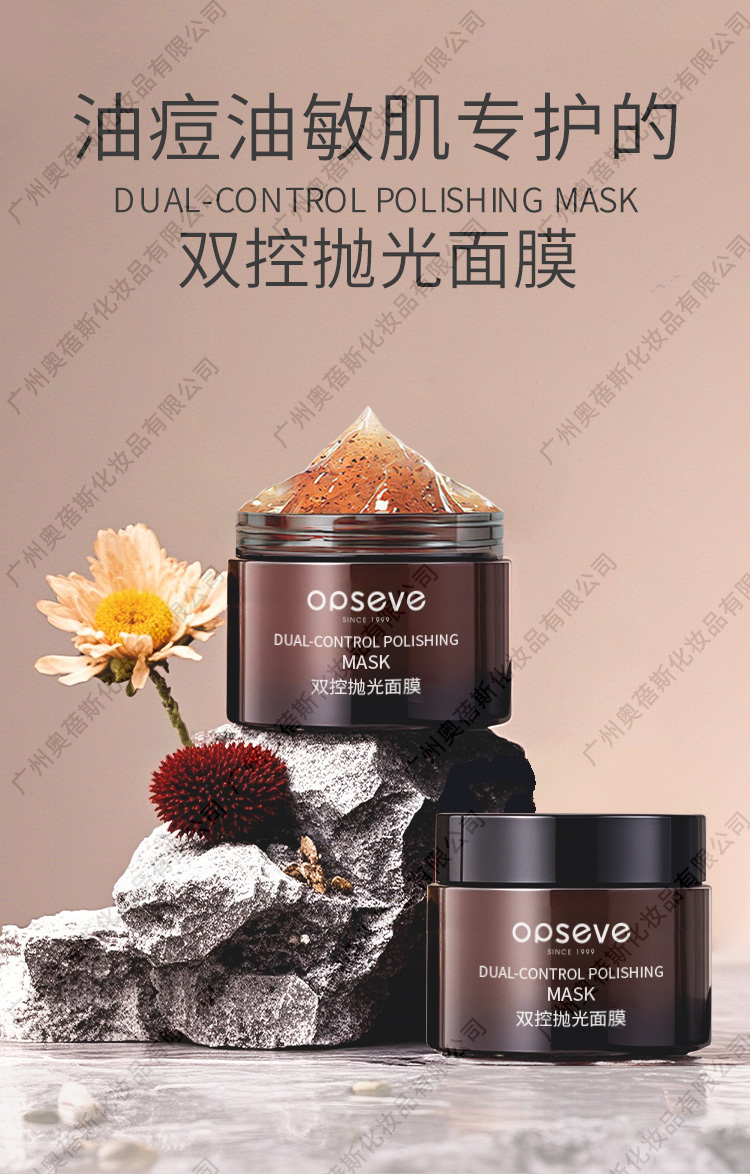 雙控拋光面膜t貼牌代加工1.jpg 雙控拋光面膜t貼牌代加工1.jpg