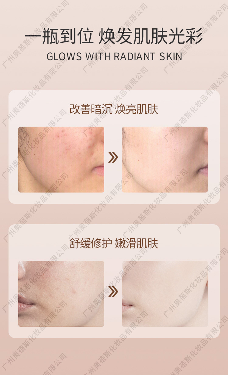 雙控拋光面膜代加工詳情4.jpg 雙控拋光面膜代加工詳情4.jpg