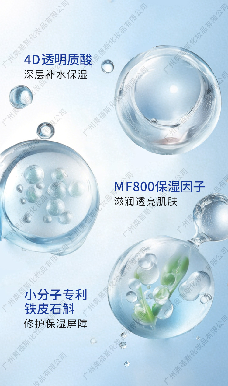 雙玻沁潤流光面膜代加工詳情2.jpg 雙玻沁潤流光面膜代加工詳情2.jpg