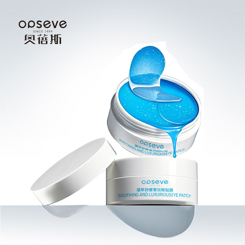 凝萃舒緩奢潤(rùn)眼貼膜OEM定制加工