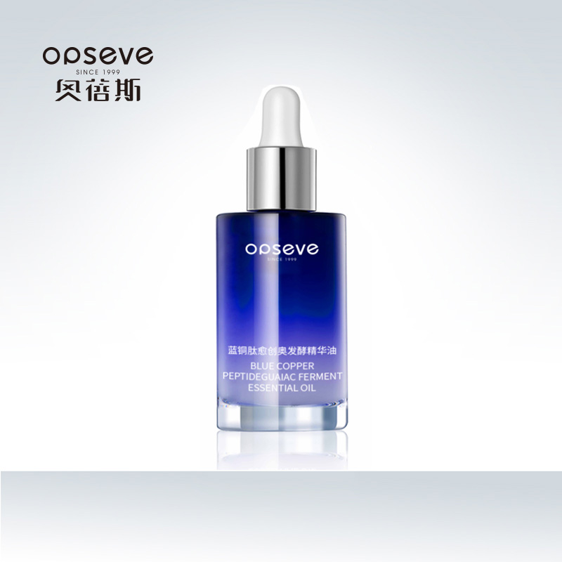 藍(lán)銅肽愈創(chuàng)奧發(fā)酵精華油OEM代加工
