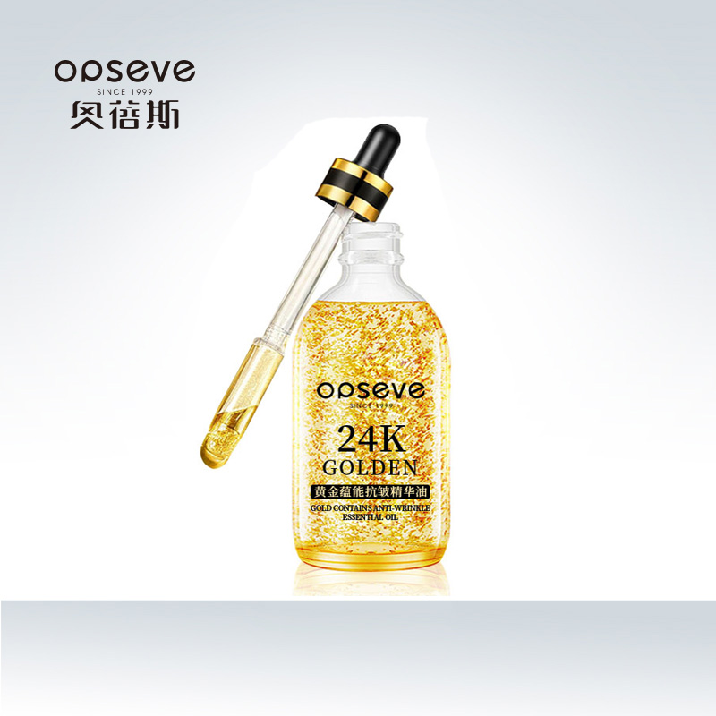 黃金蘊能抗皺精華油OEM定制加工