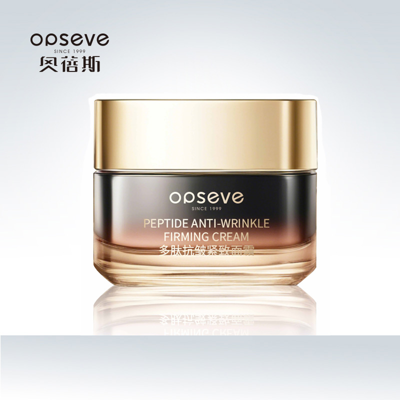 多肽抗皺緊致面霜OEM定制加工