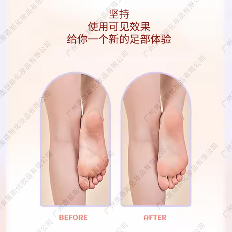 奧蓓斯功效手足膜代加工詳情4 奧蓓斯功效手足膜代加工詳情4.jpg