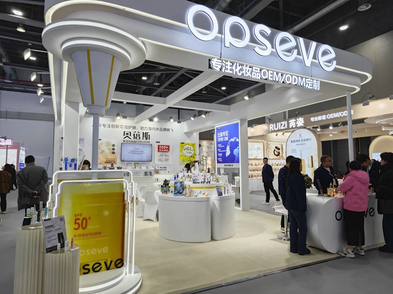 奧蓓斯2025杭州CIE美妝展現(xiàn)場圖片1 奧蓓斯2025杭州CIE美妝展現(xiàn)場圖片1.jpg