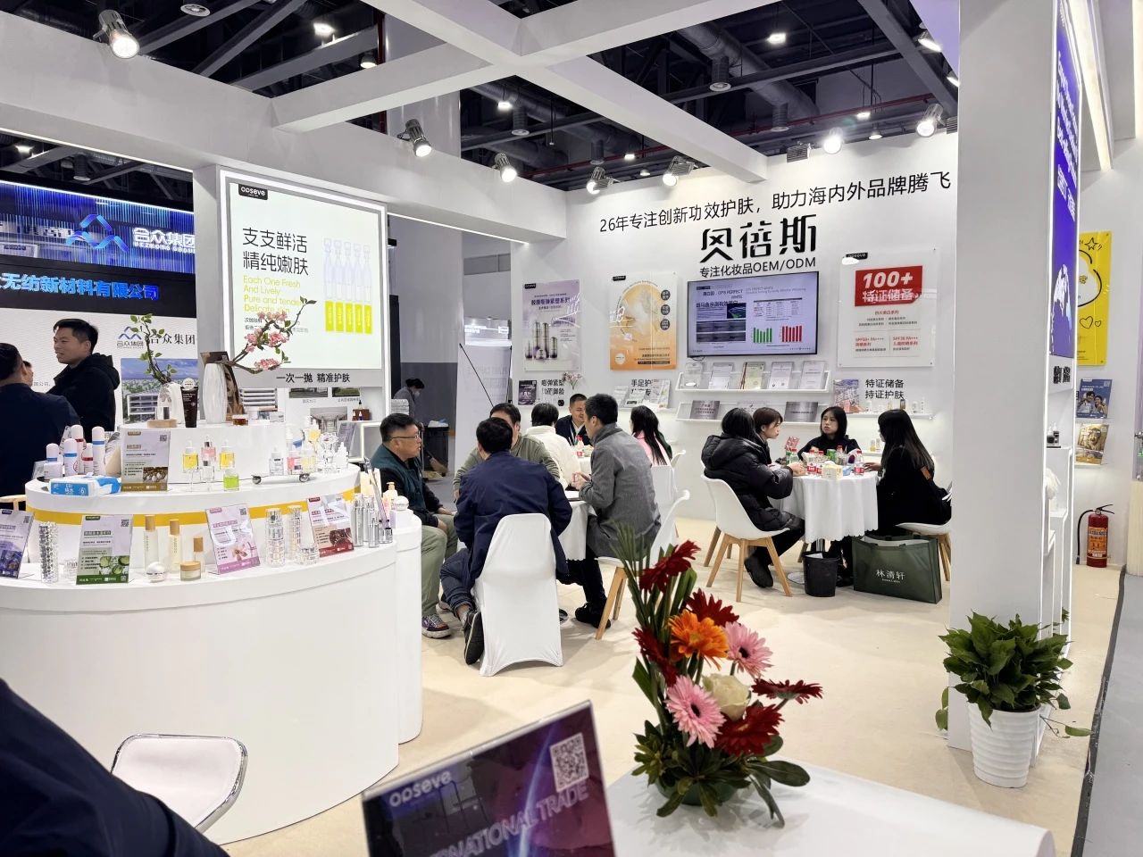 奧蓓斯2025杭州CIE美妝展現(xiàn)場圖片2 奧蓓斯2025杭州CIE美妝展現(xiàn)場圖片2.jpg