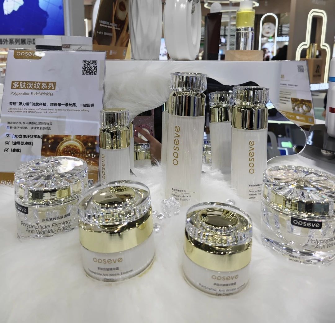 奧蓓斯多肽抗衰護膚品代加工 奧蓓斯多肽抗衰護膚品代加工.jpg